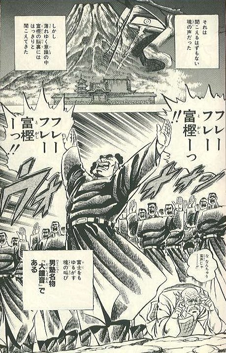 daishouon01.jpg(174686 byte)