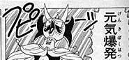 genkibakuhatu01.jpg(7627 byte)