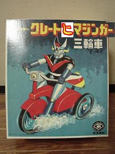 himazingar01.jpg(2656 byte)