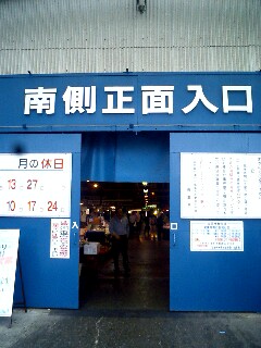 sendai04.jpg(28893 byte)
