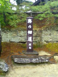 sendai10.jpg(24120 byte)