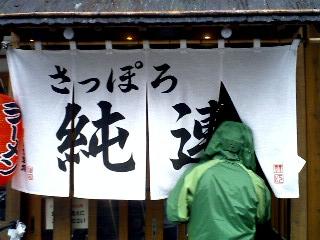sendai18.jpg(29744 byte)