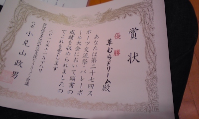 shoujou01.jpg(48365 byte)
